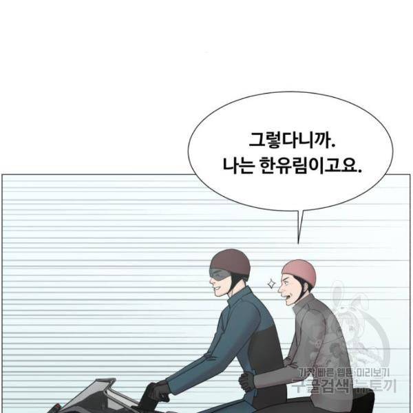 중증외상센터 : 골든 아워 2부 51화 68
