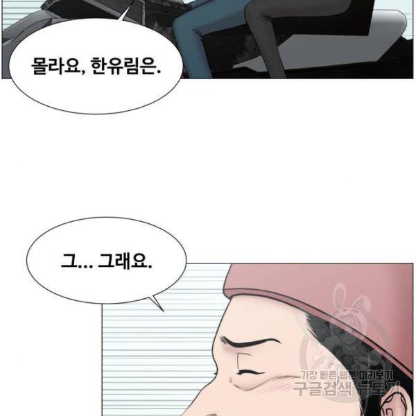 중증외상센터 : 골든 아워 2부 51화 69