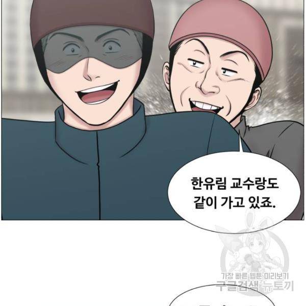 중증외상센터 : 골든 아워 2부 51화 71