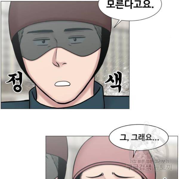 중증외상센터 : 골든 아워 2부 51화 72