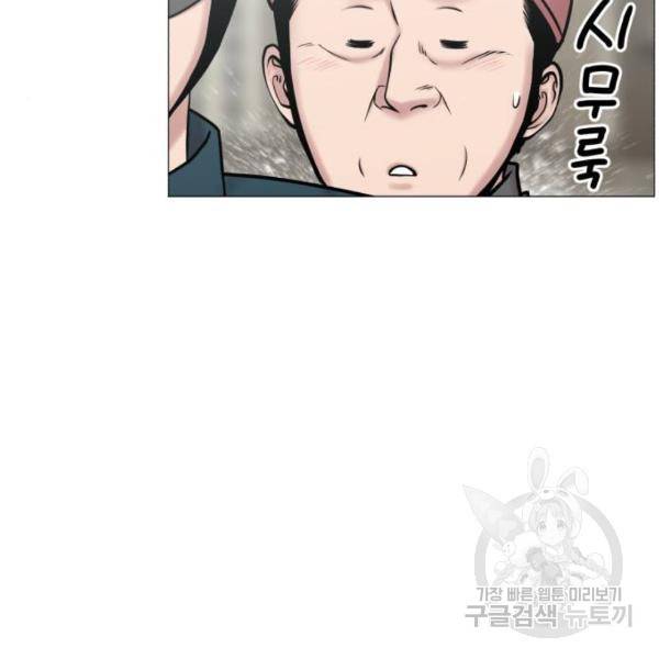 중증외상센터 : 골든 아워 2부 51화 73
