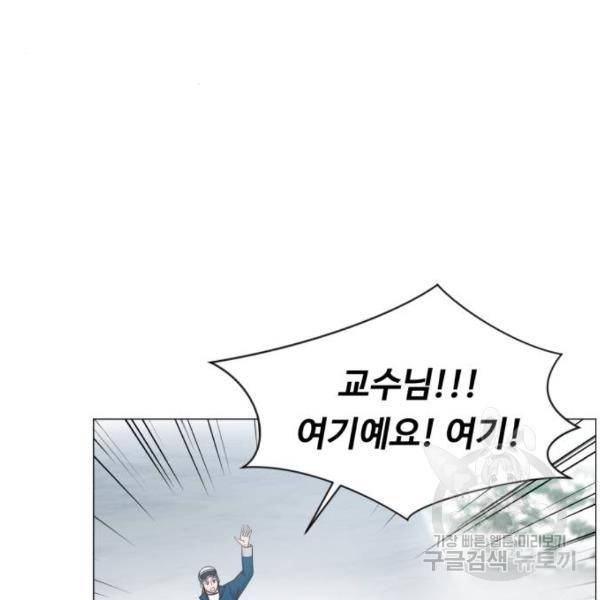 중증외상센터 : 골든 아워 2부 51화 74