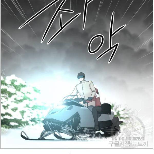중증외상센터 : 골든 아워 2부 51화 76