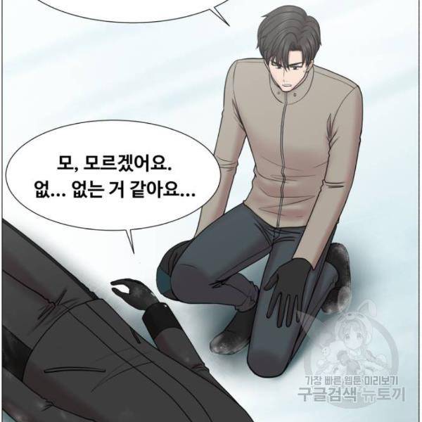 중증외상센터 : 골든 아워 2부 51화 79