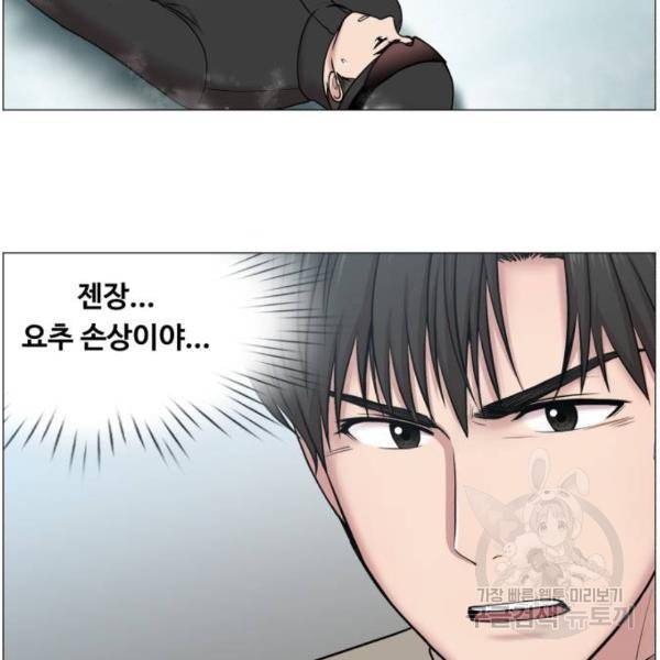 중증외상센터 : 골든 아워 2부 51화 80