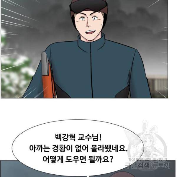 중증외상센터 : 골든 아워 2부 51화 82