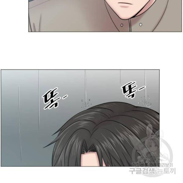 중증외상센터 : 골든 아워 2부 51화 85