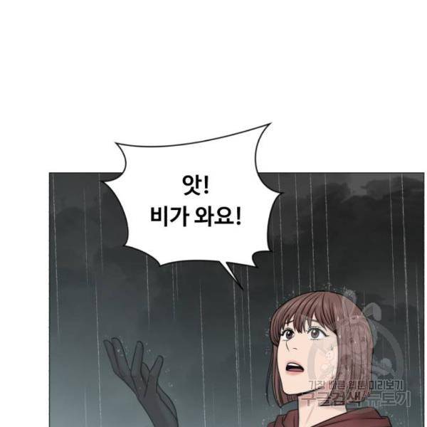 중증외상센터 : 골든 아워 2부 51화 87