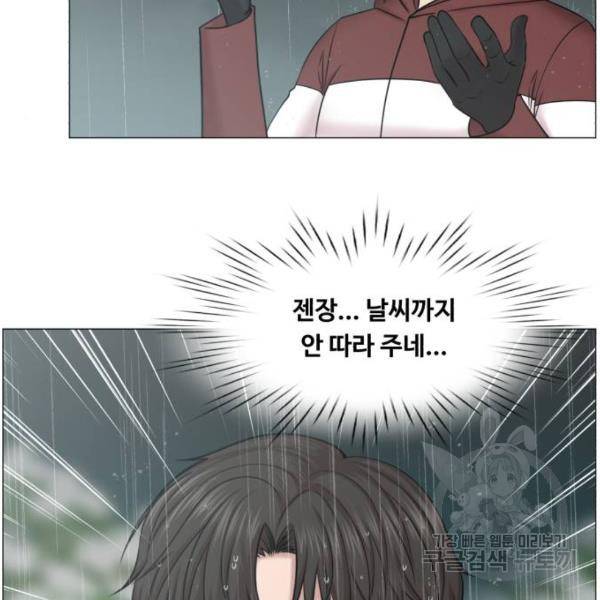 중증외상센터 : 골든 아워 2부 51화 88