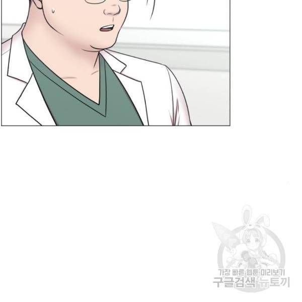 중증외상센터 : 골든 아워 2부 51화 97