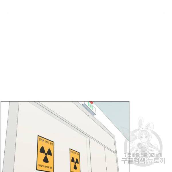 중증외상센터 : 골든 아워 2부 51화 98