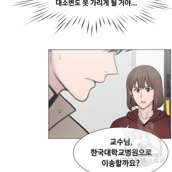 중증외상센터 : 골든 아워 2부 51화 102