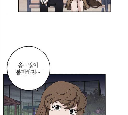 구주 52화 4