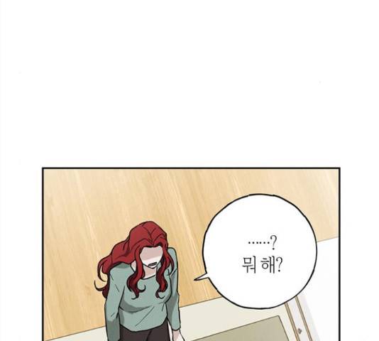 구주 52화 22