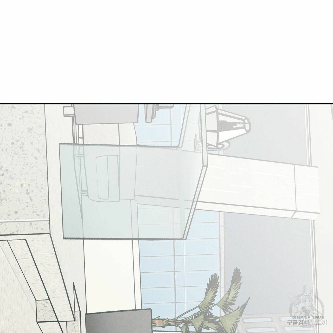 나를 사랑하지 않아도 53화 58