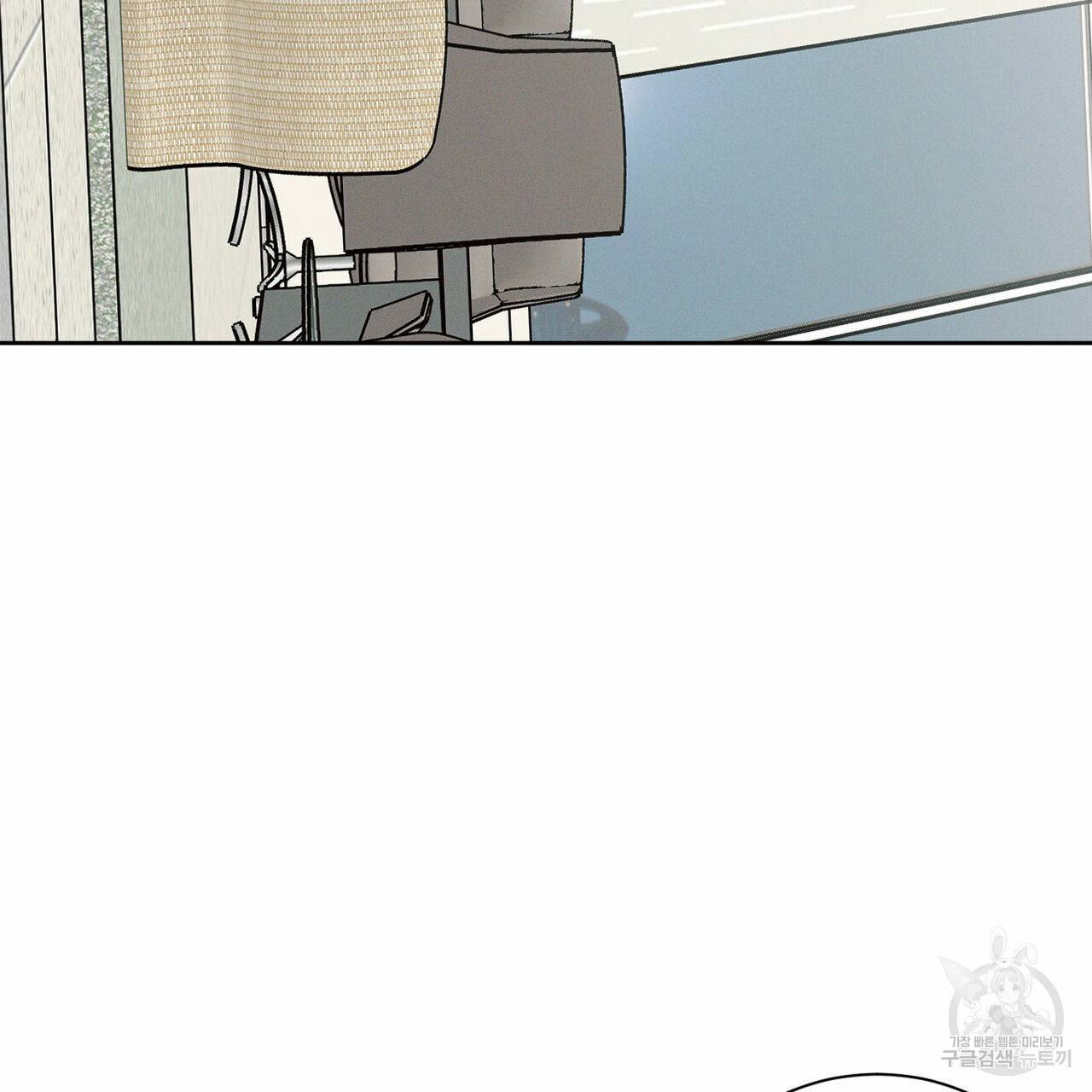 나를 사랑하지 않아도 53화 60