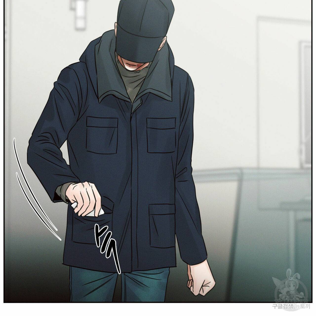 나를 사랑하지 않아도 53화 63