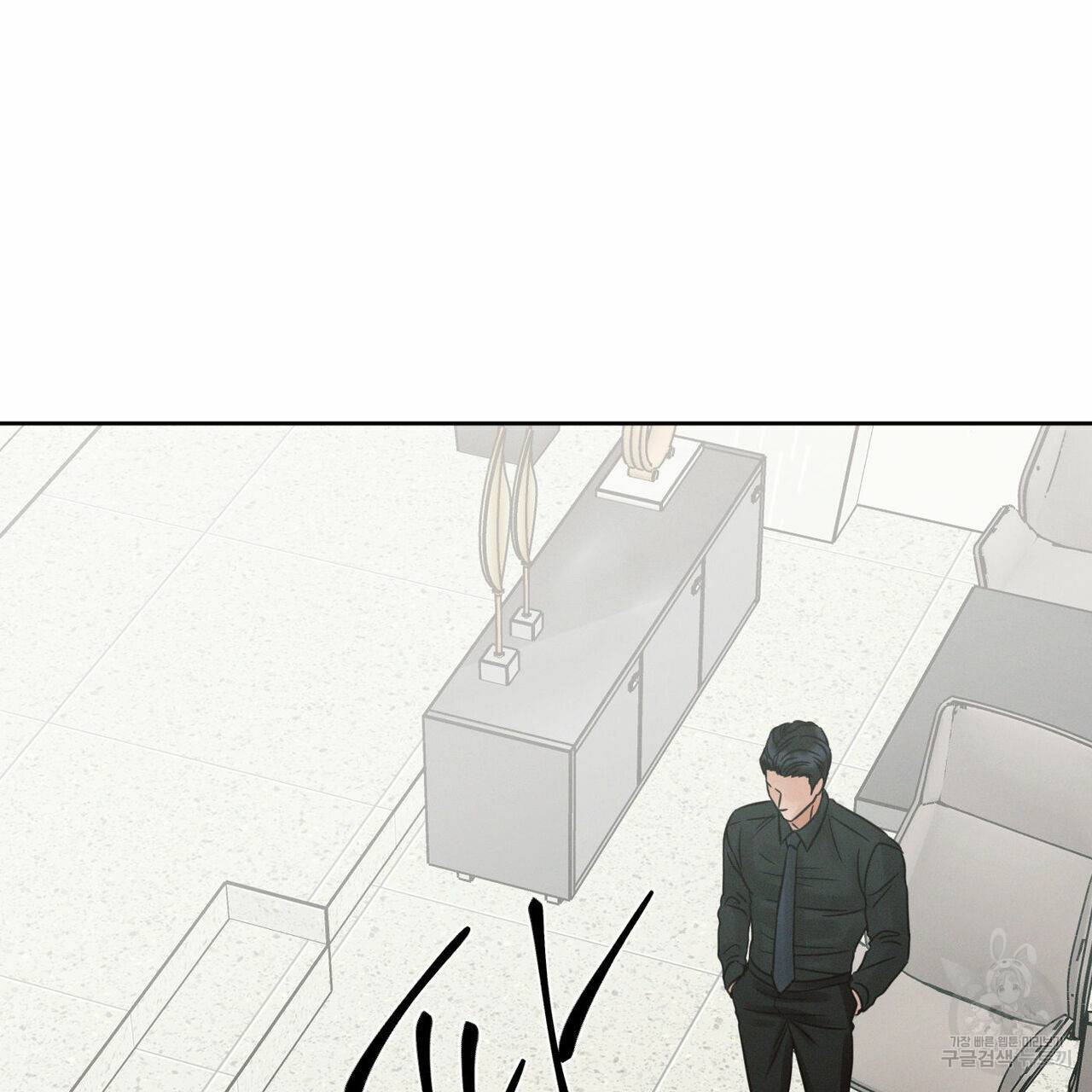 나를 사랑하지 않아도 53화 65