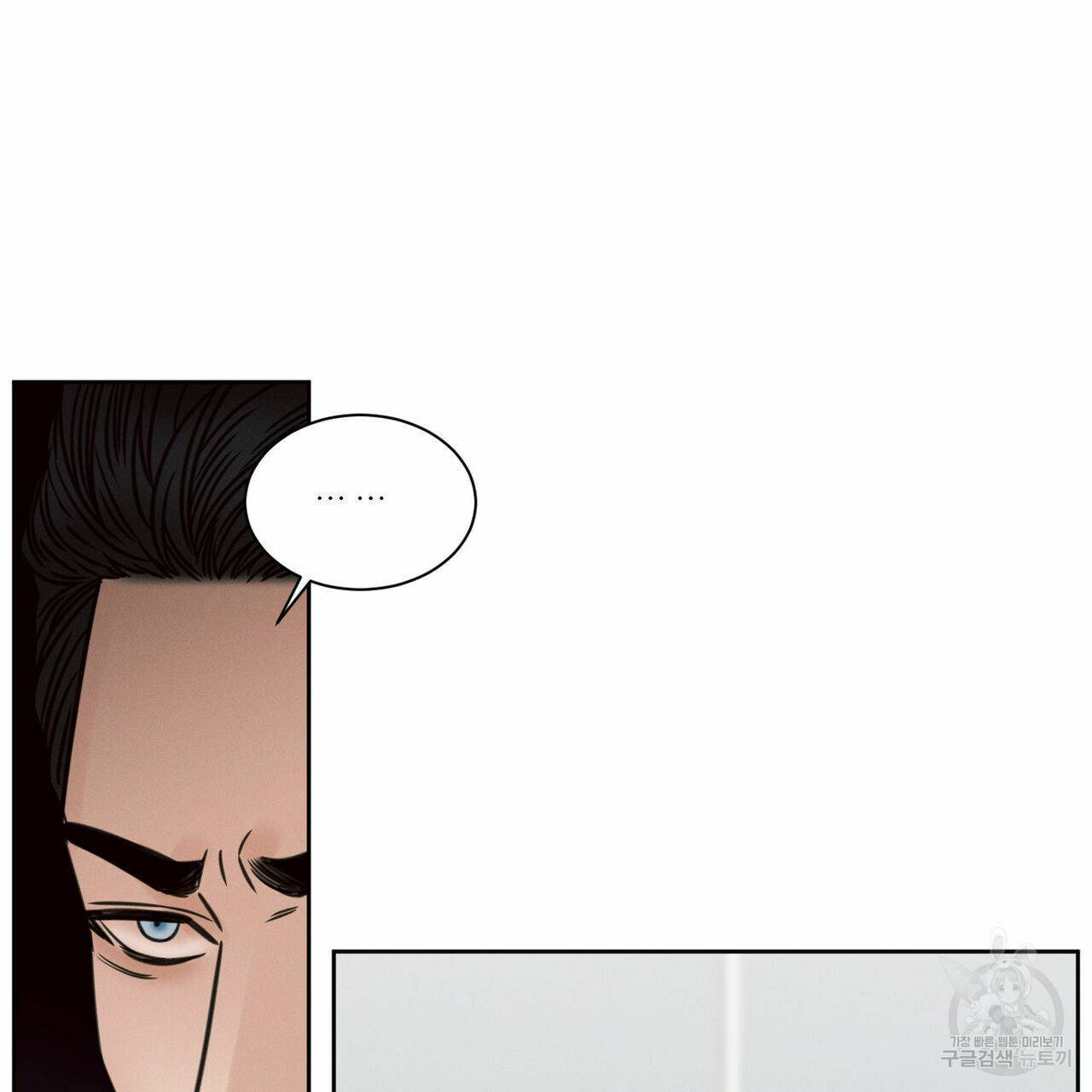 나를 사랑하지 않아도 53화 67