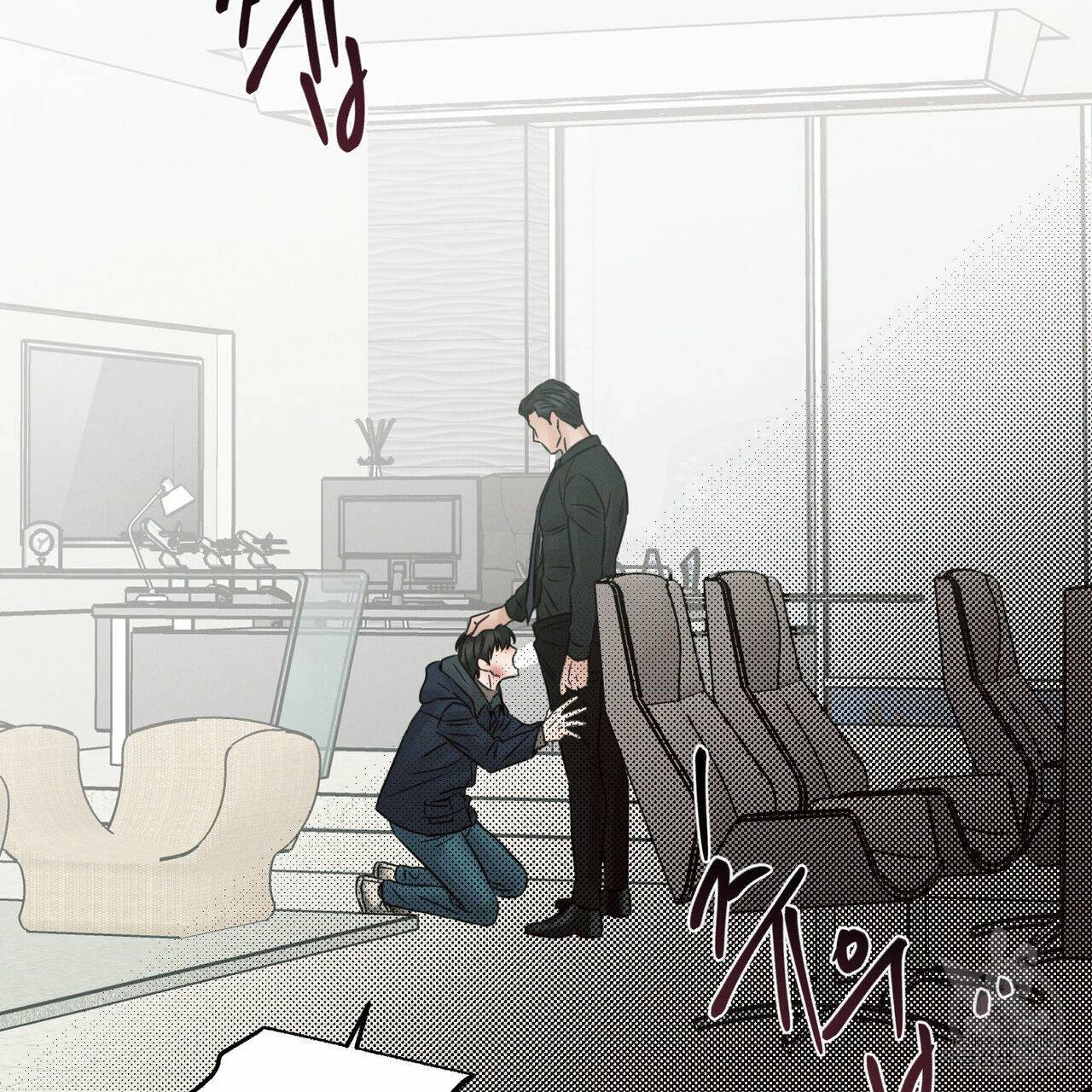 나를 사랑하지 않아도 53화 116