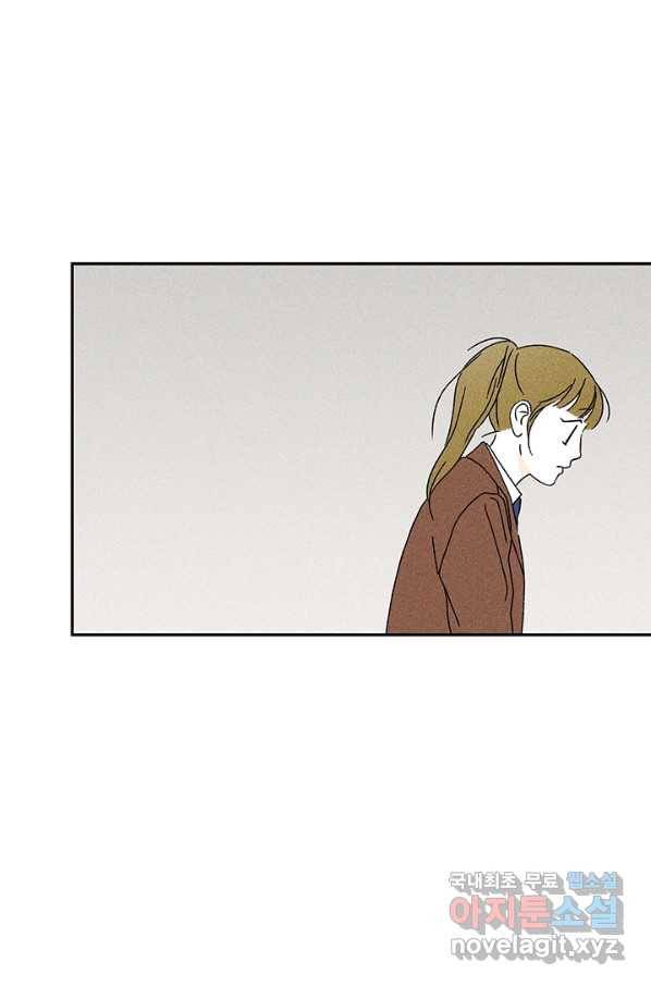 밀과 보리가 자란다 98화 3