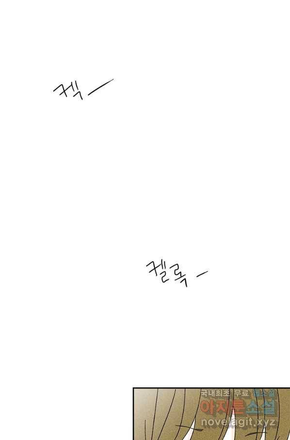 밀과 보리가 자란다 98화 7