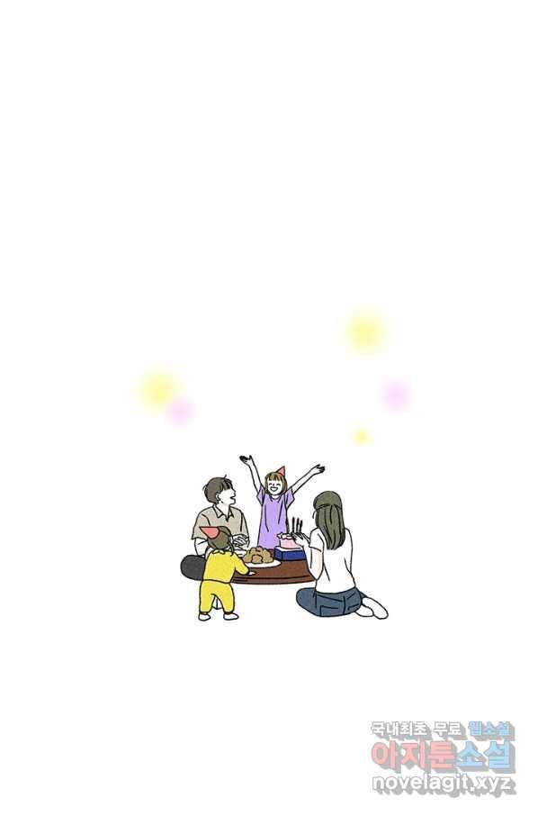밀과 보리가 자란다 98화 18