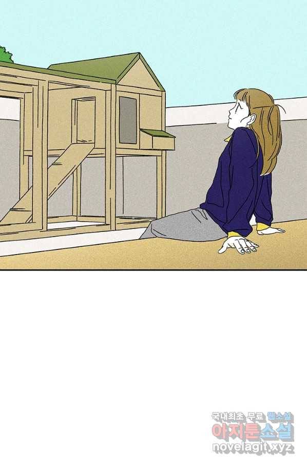 밀과 보리가 자란다 98화 25