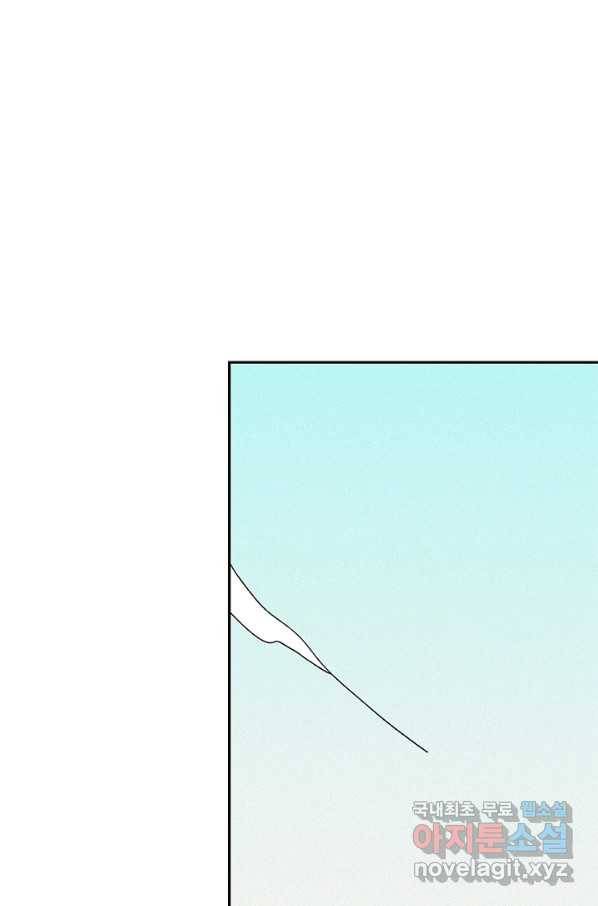 밀과 보리가 자란다 98화 26