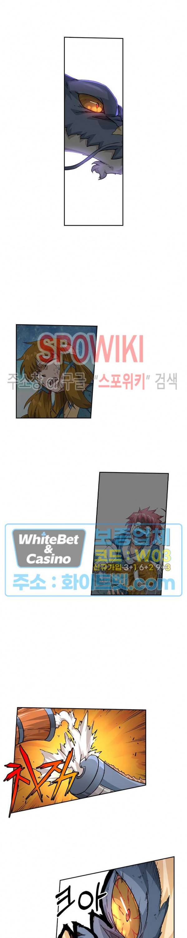 무권 282화 13