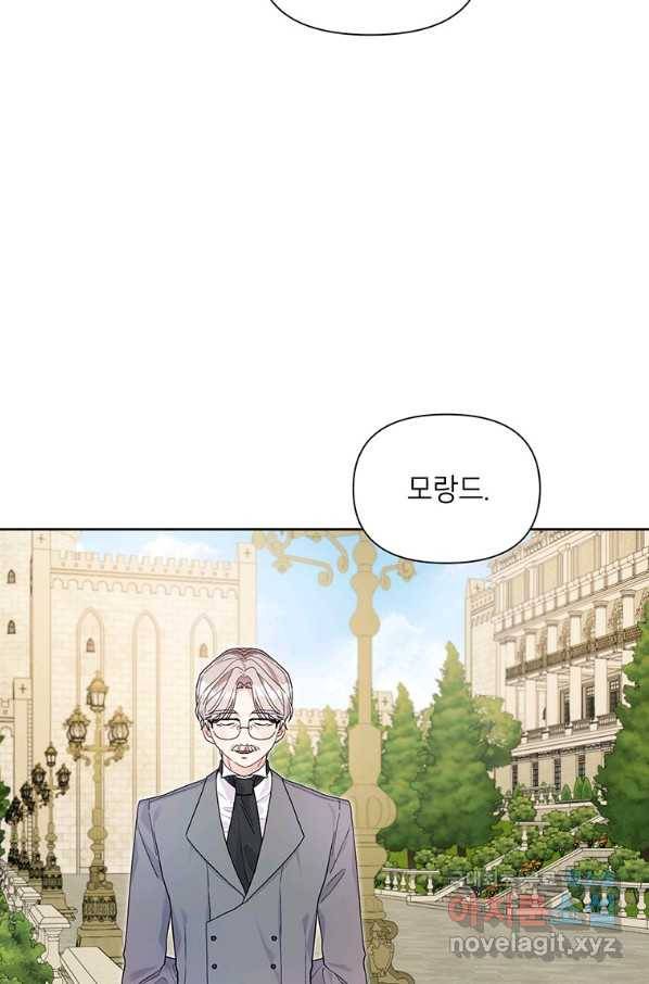시한부라서 흑막의 며느리가 되었는데 32화 17
