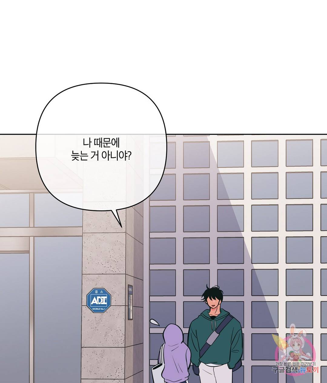 피치 소르베 29화 13