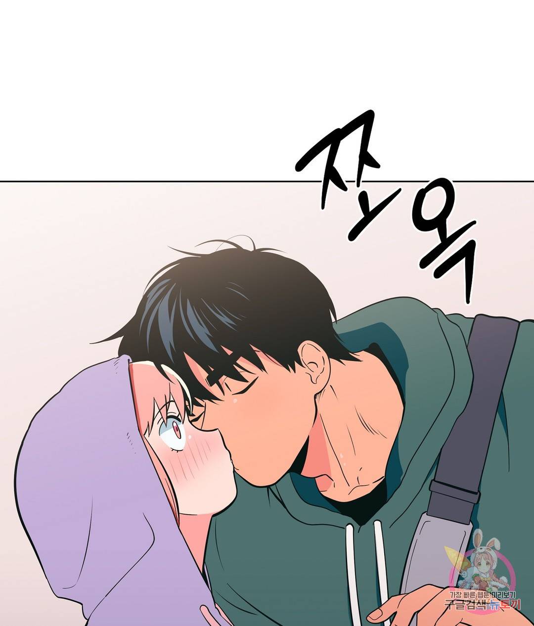 피치 소르베 29화 16