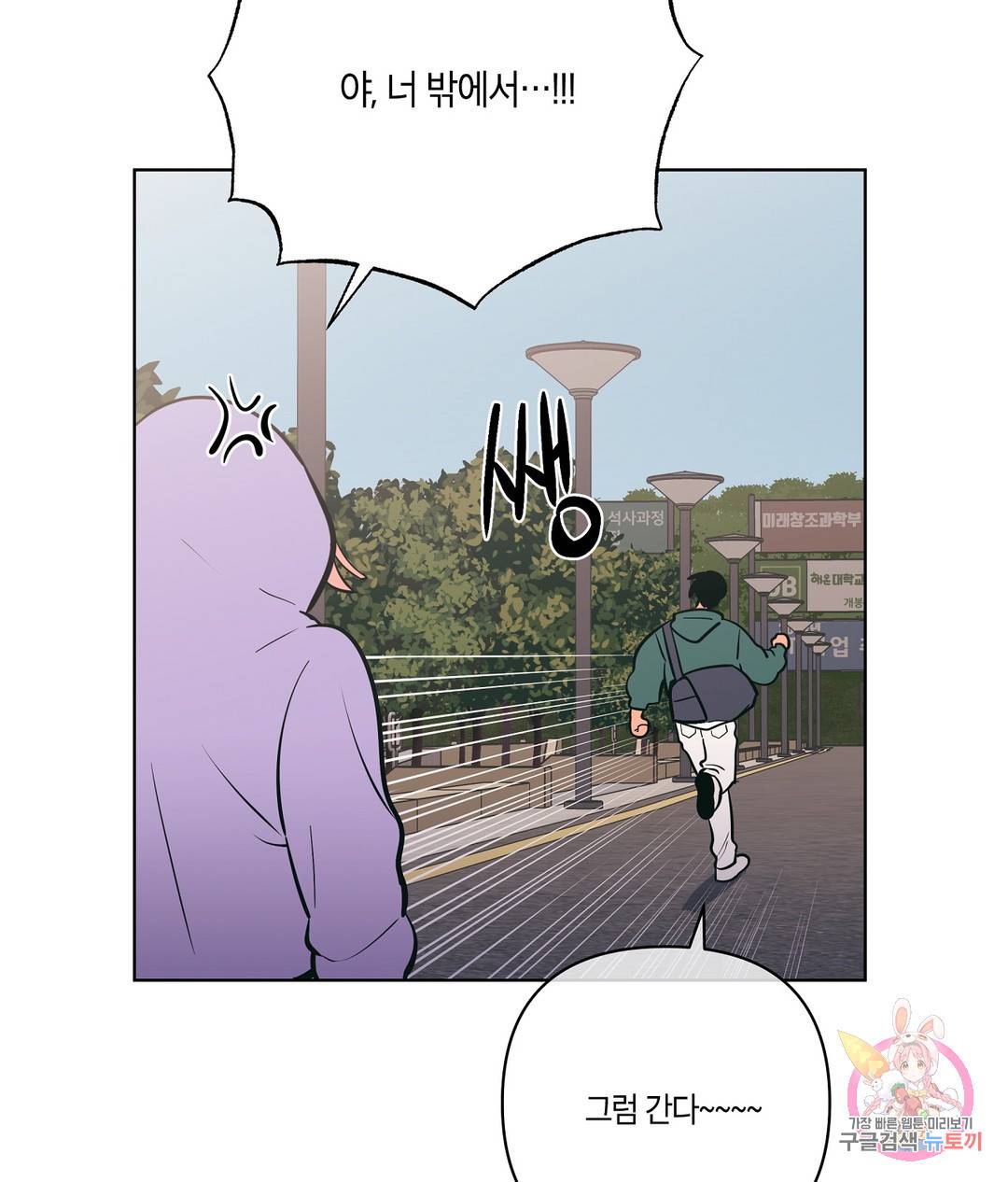 피치 소르베 29화 19