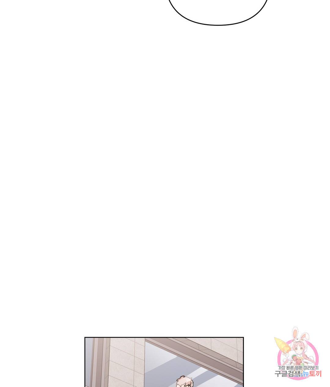 피치 소르베 29화 20
