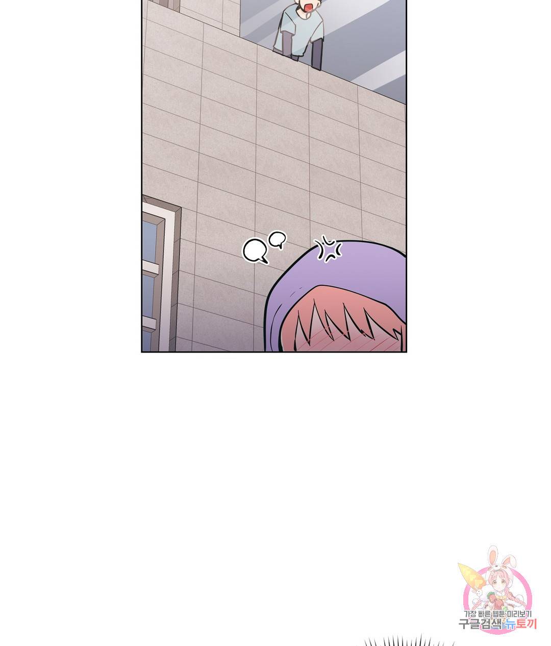 피치 소르베 29화 21