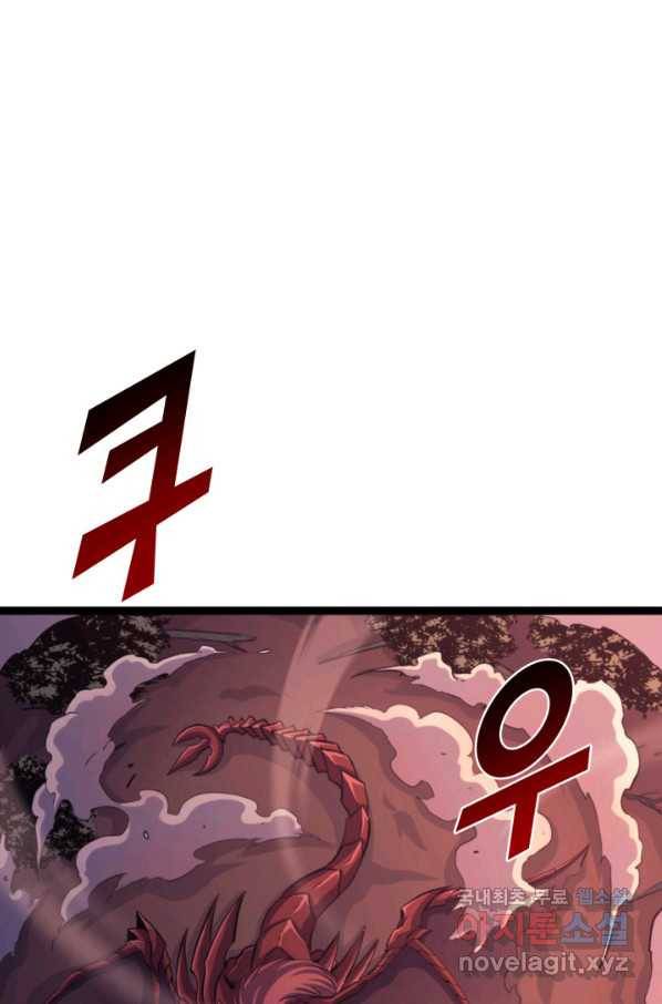 나 혼자 만렙 귀환자 173화 3