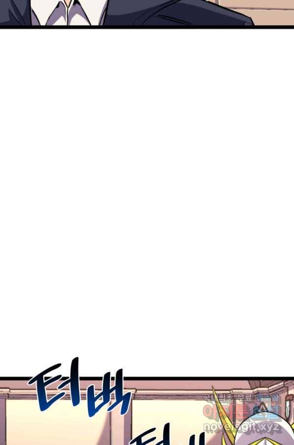 나 혼자 만렙 귀환자 173화 24