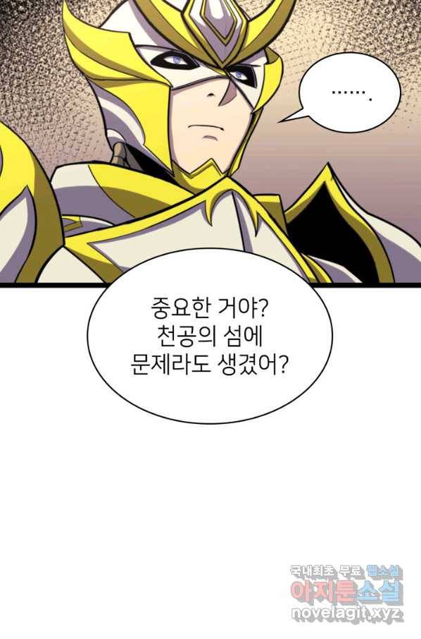나 혼자 만렙 귀환자 173화 28