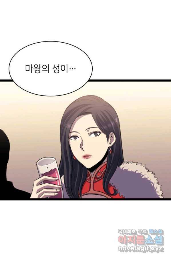 나 혼자 만렙 귀환자 173화 29