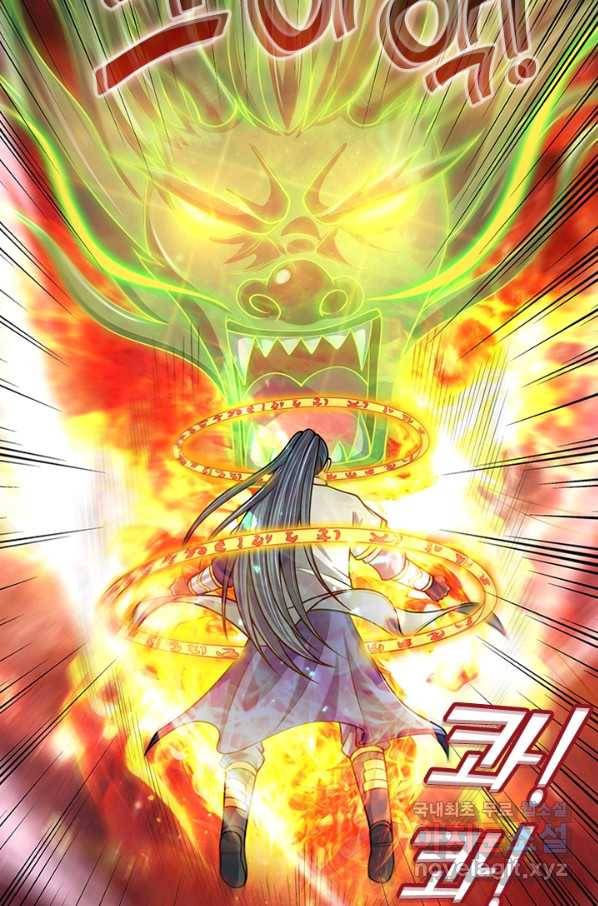 신무천존 104화 6