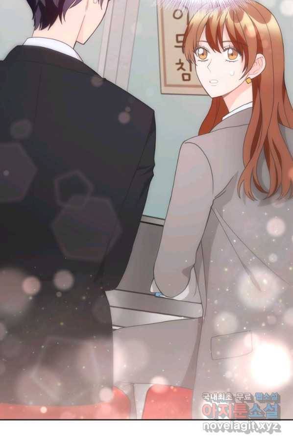 엉덩이가 잘못했네 14화 3