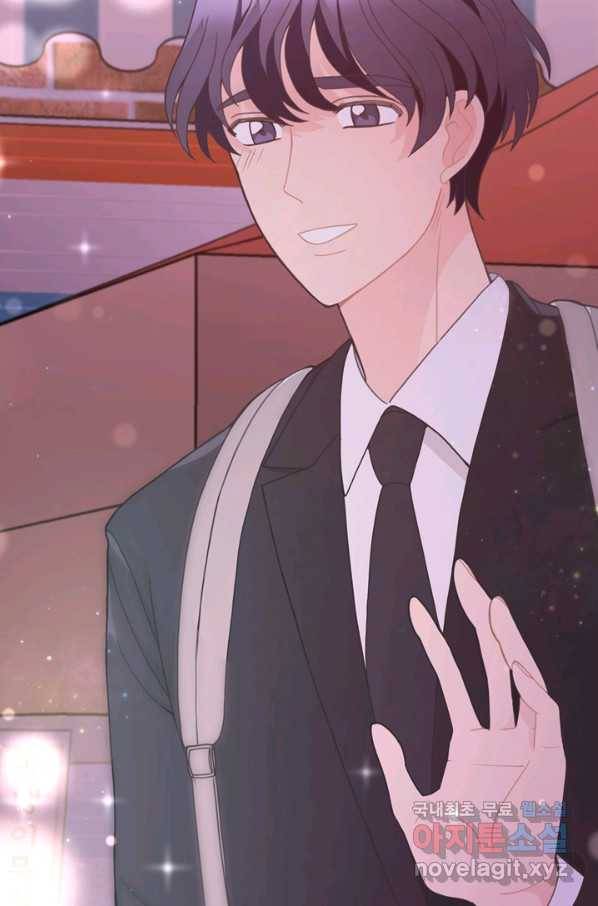 엉덩이가 잘못했네 14화 13