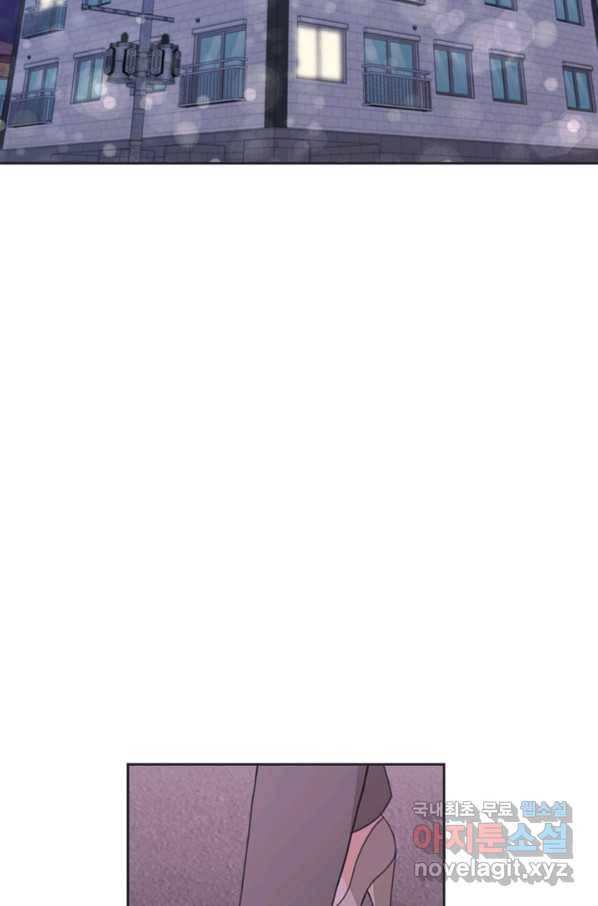 엉덩이가 잘못했네 14화 50
