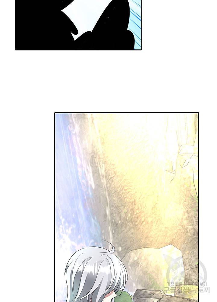 킬러지만 공주로 살아볼까 해 40화 7