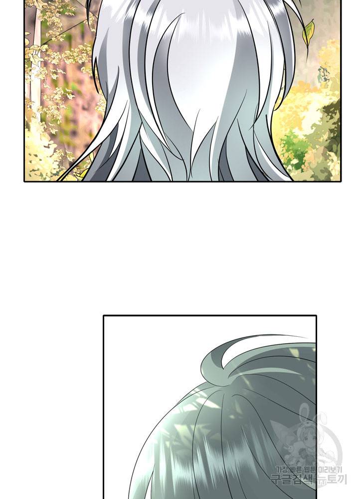 킬러지만 공주로 살아볼까 해 40화 13