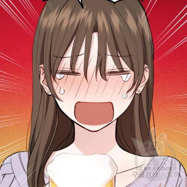 비즈니스 여친 10화 89