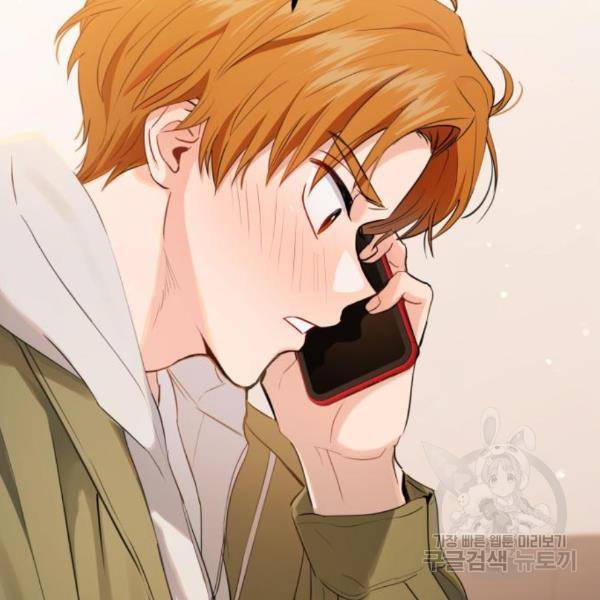 비즈니스 여친 10화 158