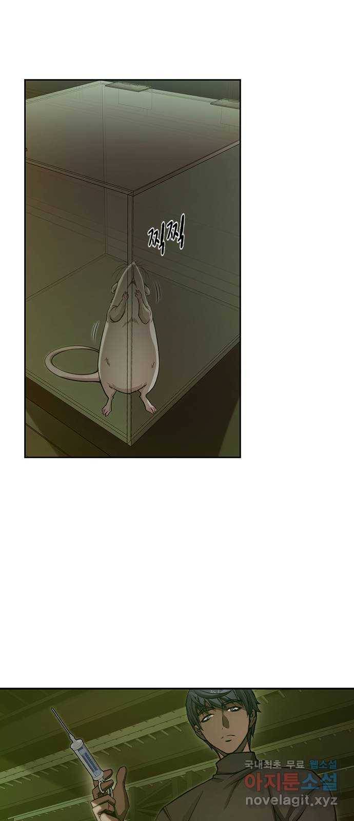 더 퀸즈 19화 3