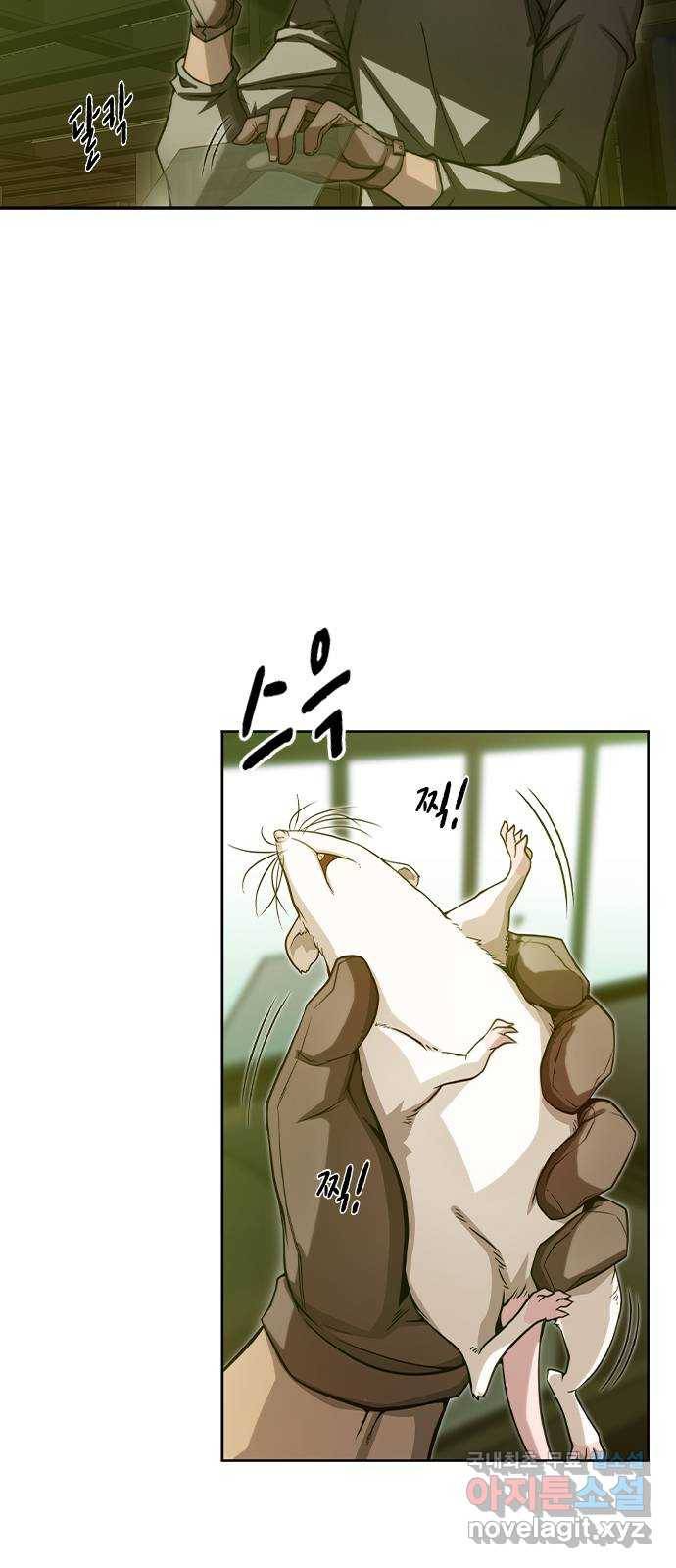 더 퀸즈 19화 4